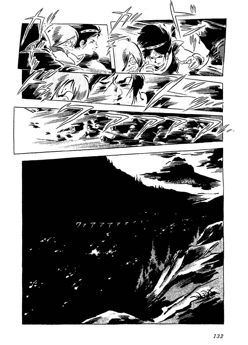 Page 8 Chapter 13 Arion