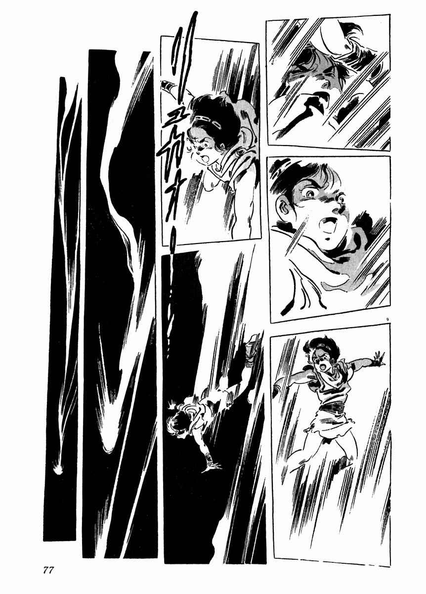 Page 10 Chapter 24 Arion