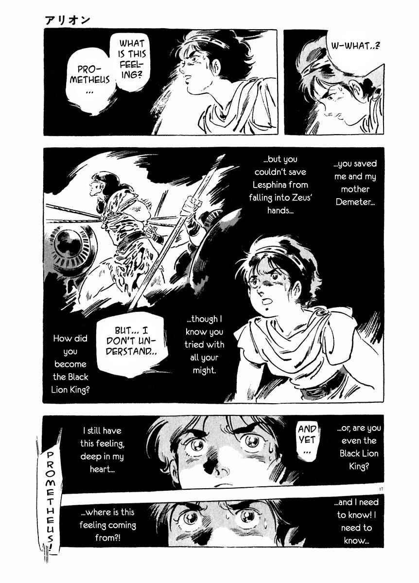Page 18 Chapter 24 Arion