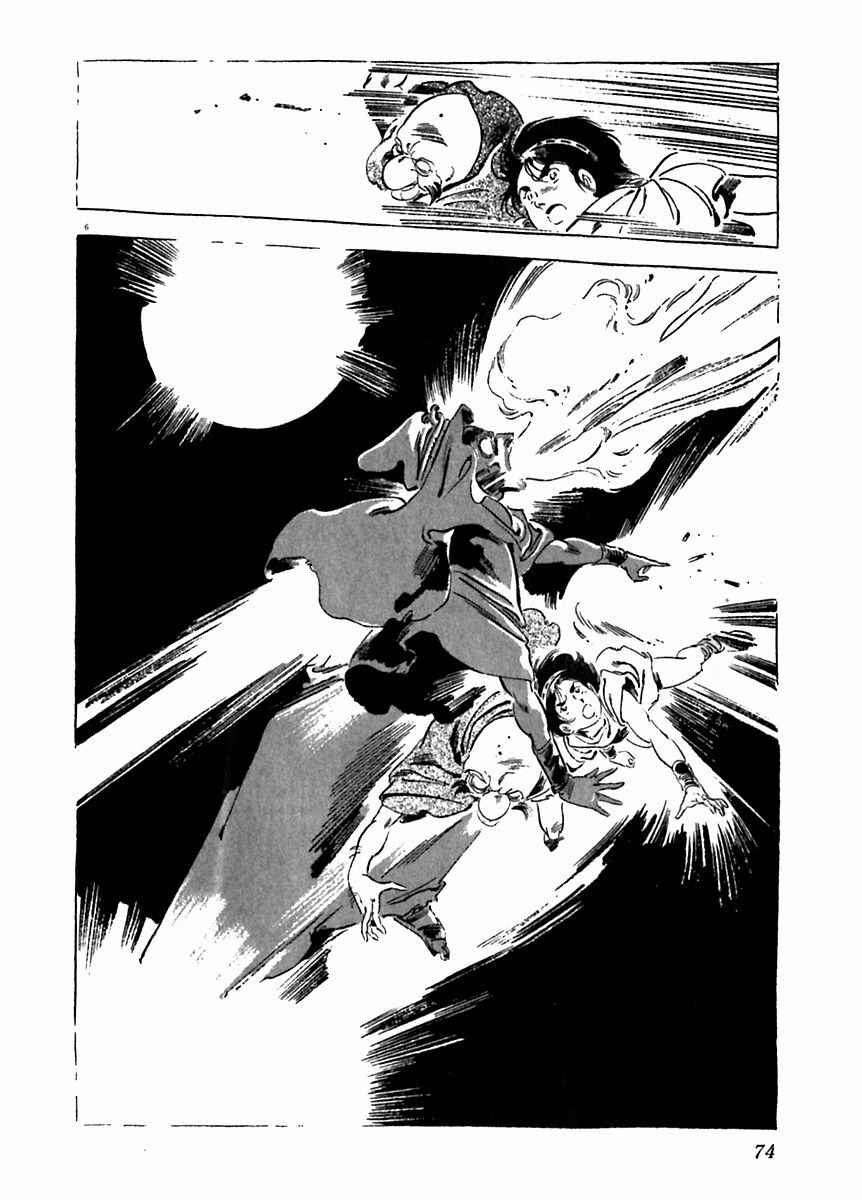 Page 7 Chapter 24 Arion