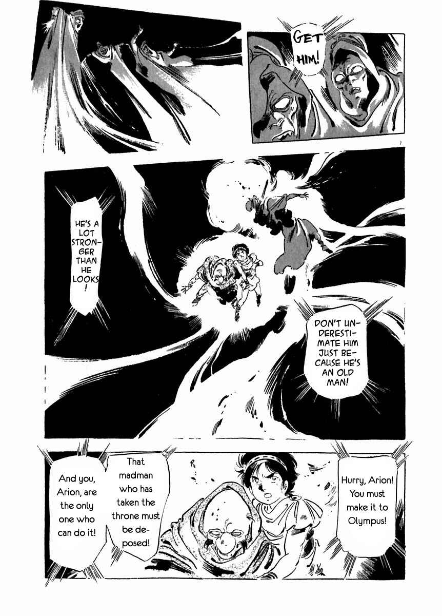 Page 8 Chapter 24 Arion