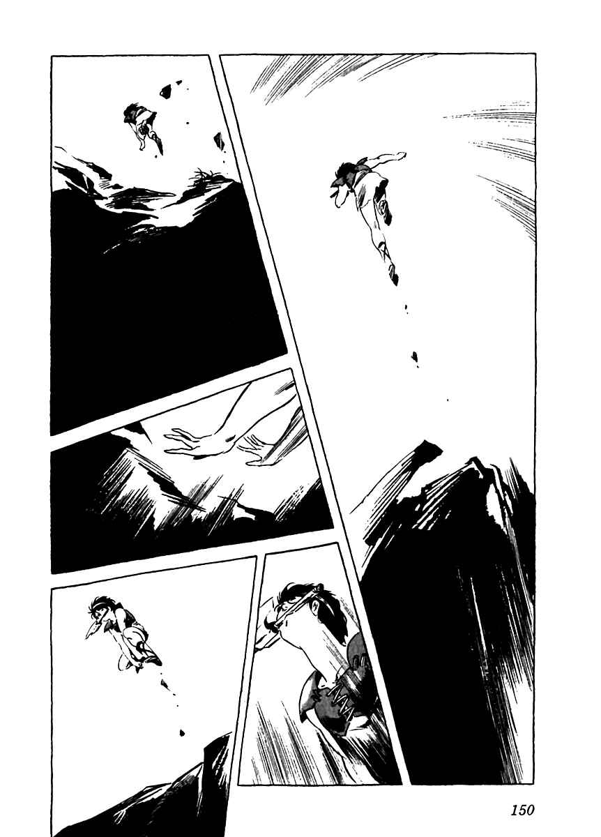 Page 10 Chapter 5 Arion