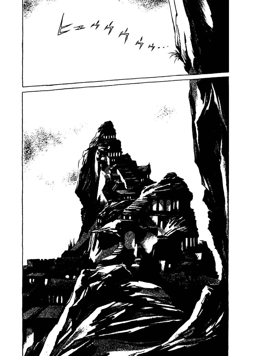 Page 2 Chapter 5 Arion