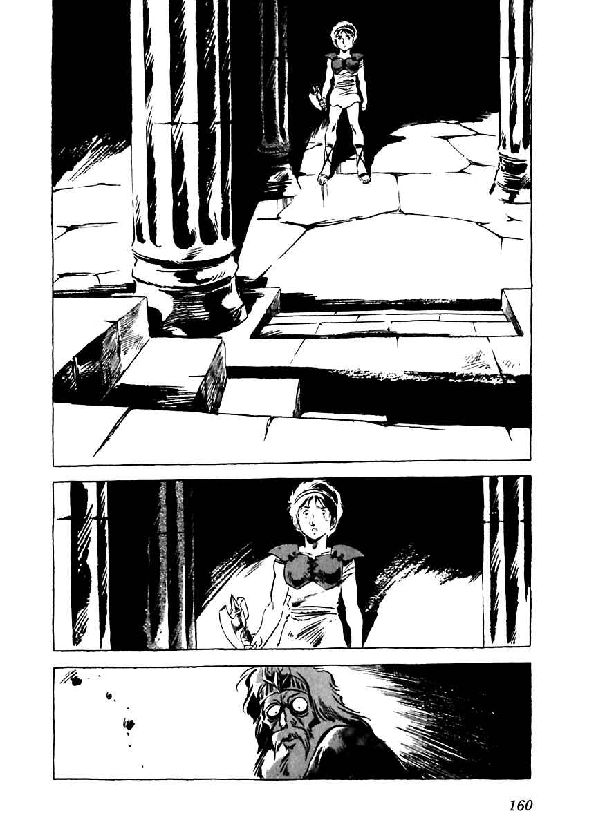 Page 20 Chapter 5 Arion