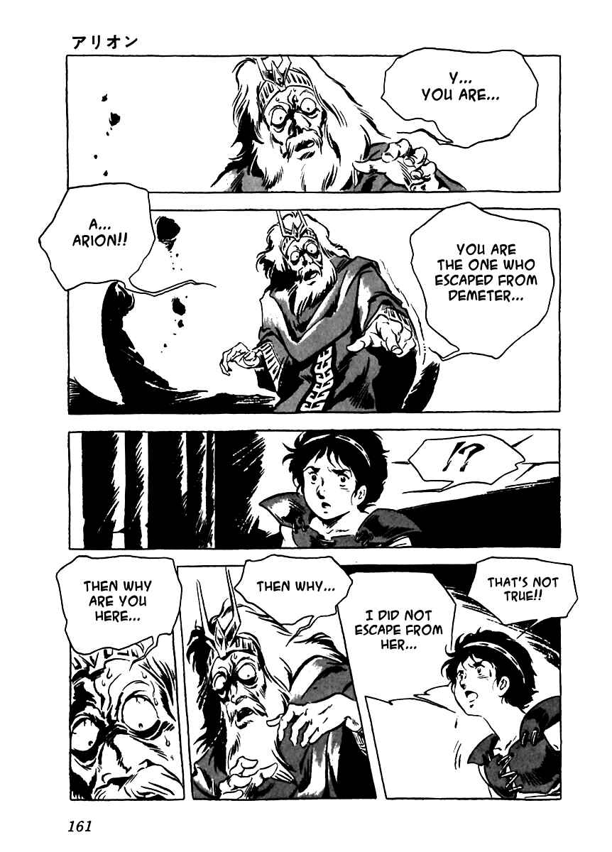 Page 21 Chapter 5 Arion