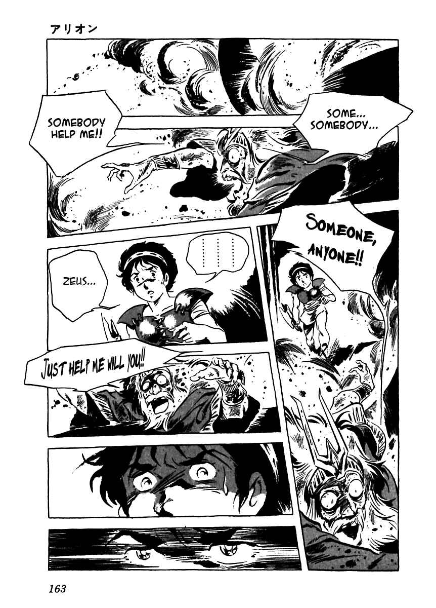 Page 23 Chapter 5 Arion