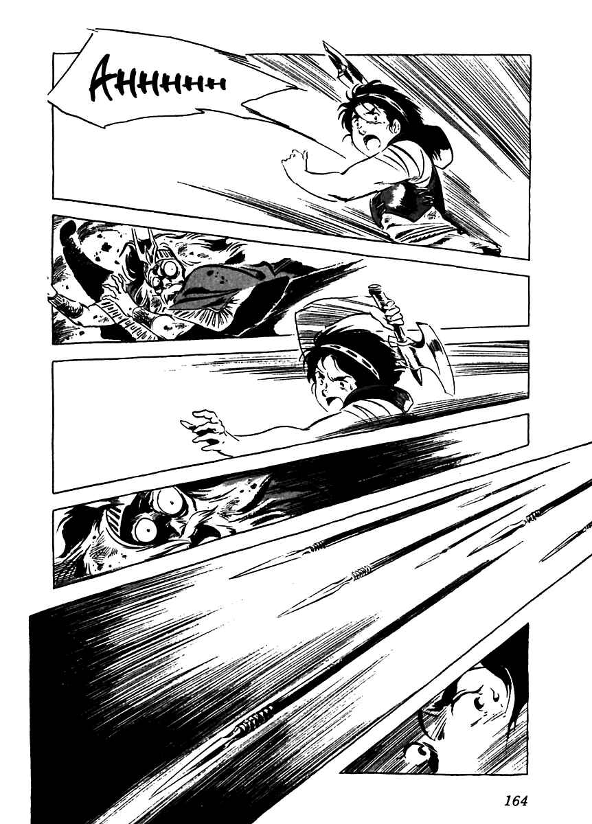 Page 24 Chapter 5 Arion