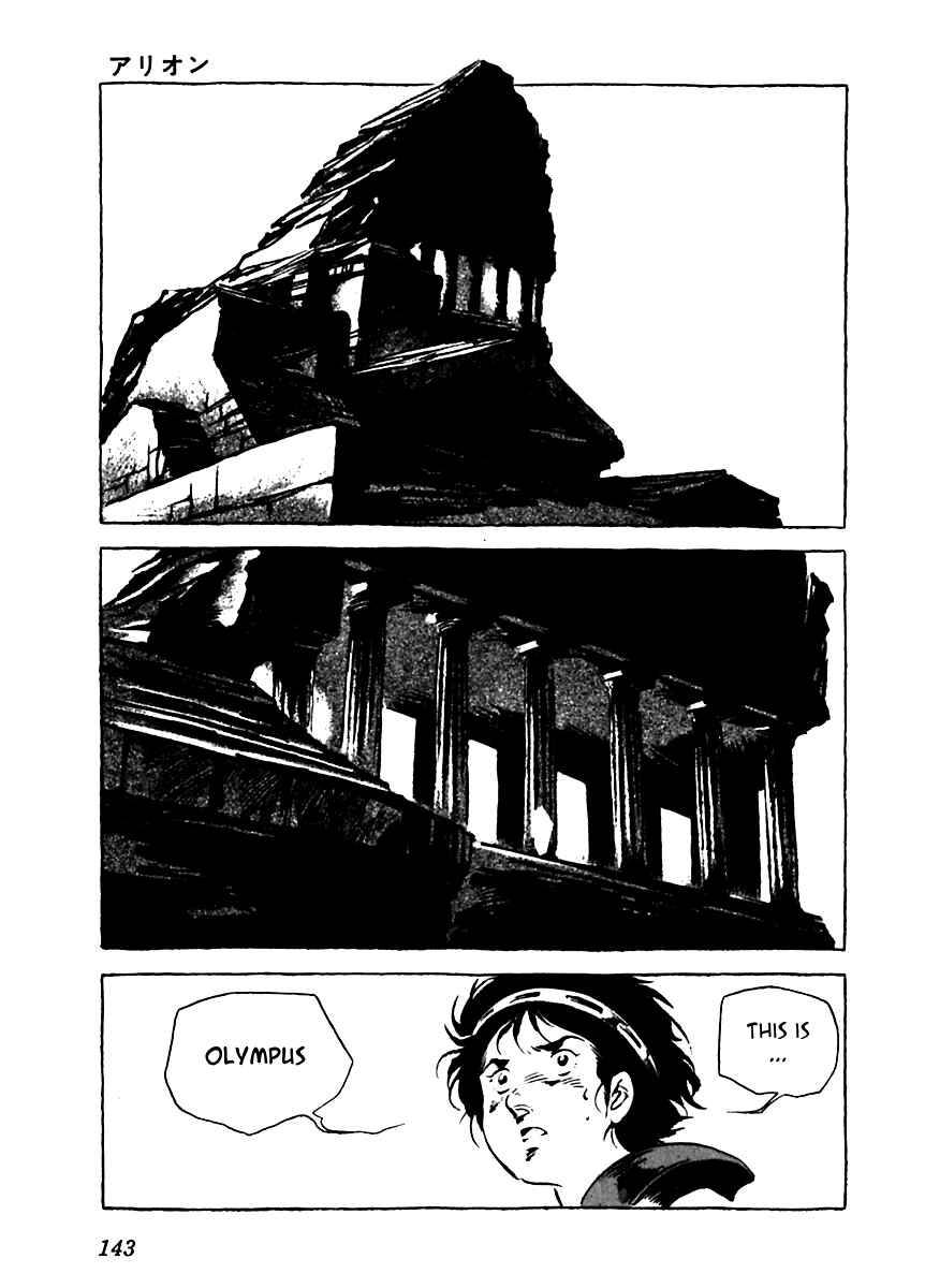 Page 3 Chapter 5 Arion