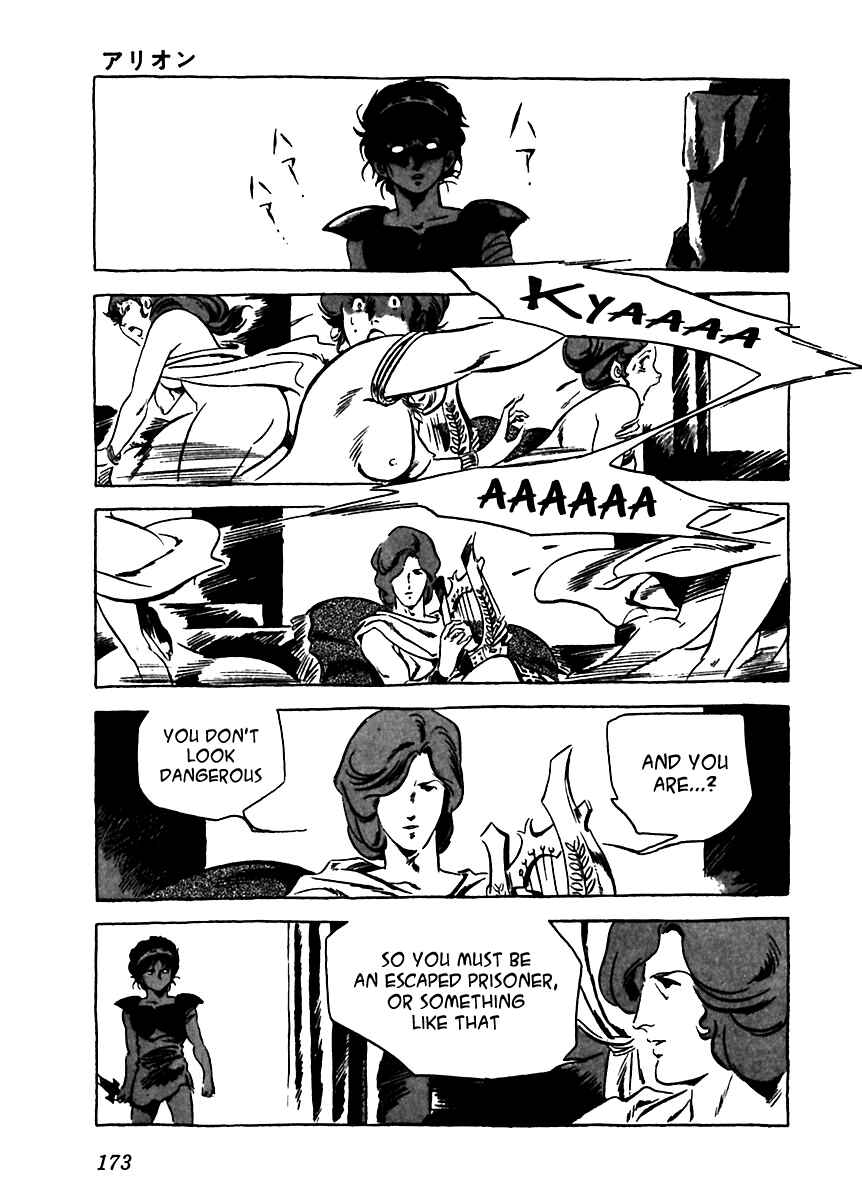 Page 33 Chapter 5 Arion