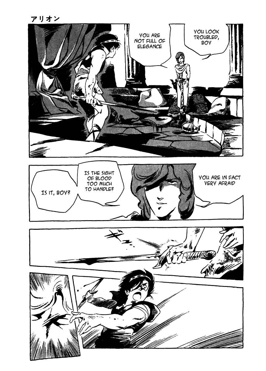 Page 35 Chapter 5 Arion