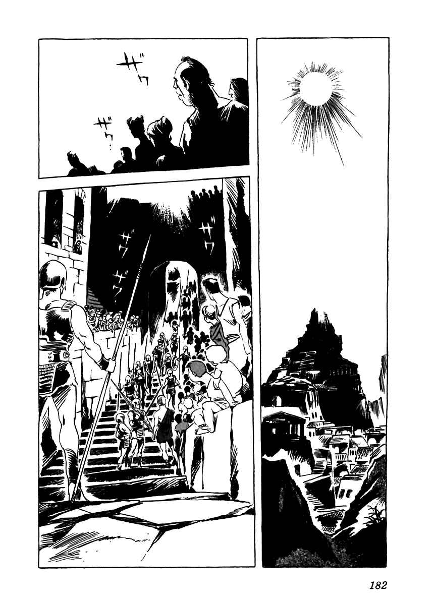 Page 42 Chapter 5 Arion