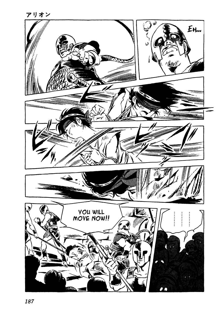 Page 47 Chapter 5 Arion