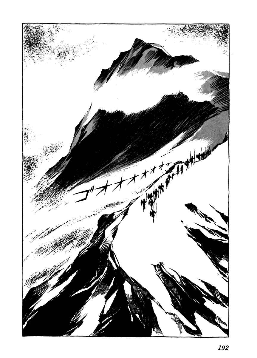 Page 52 Chapter 5 Arion