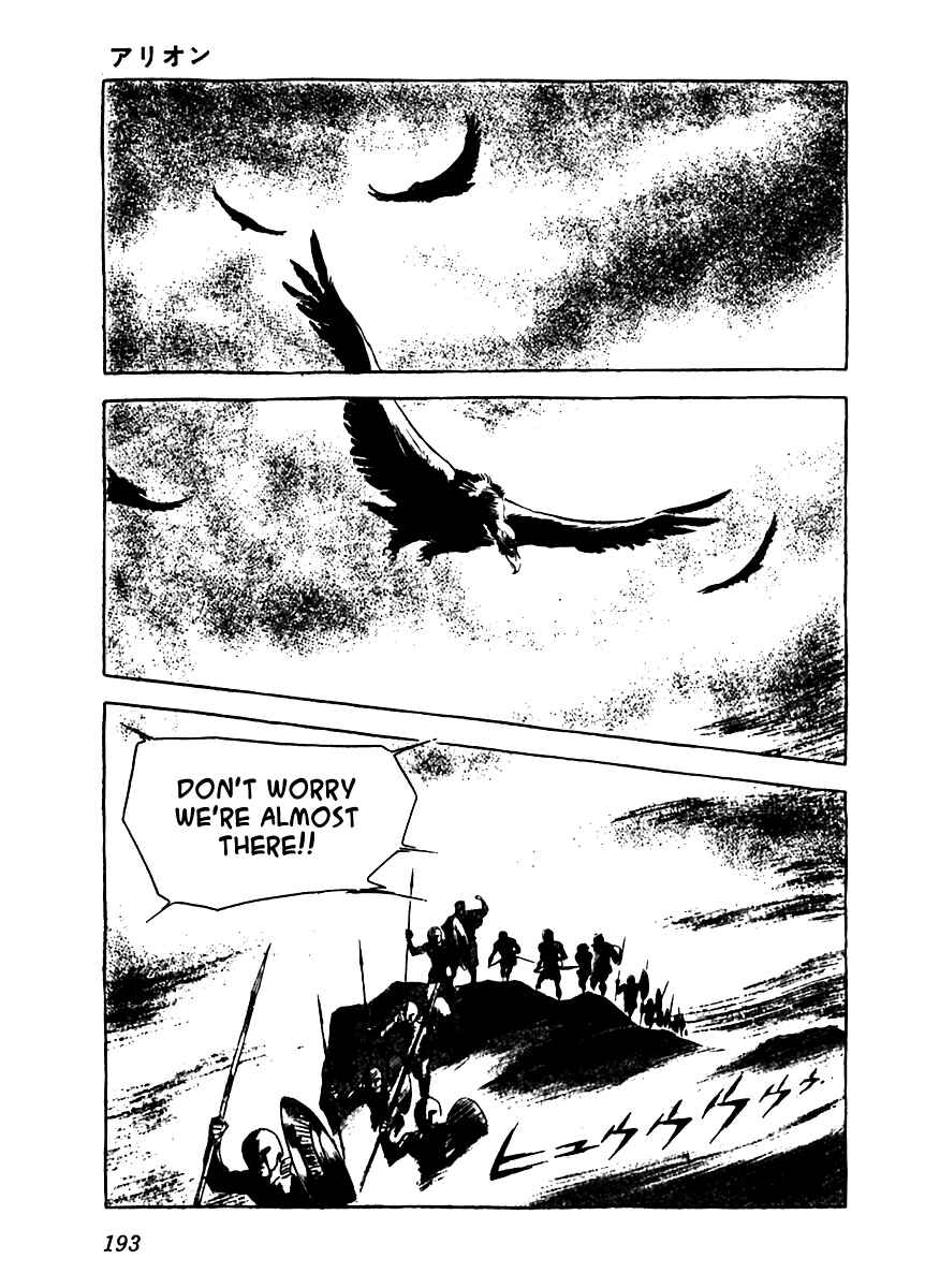Page 53 Chapter 5 Arion