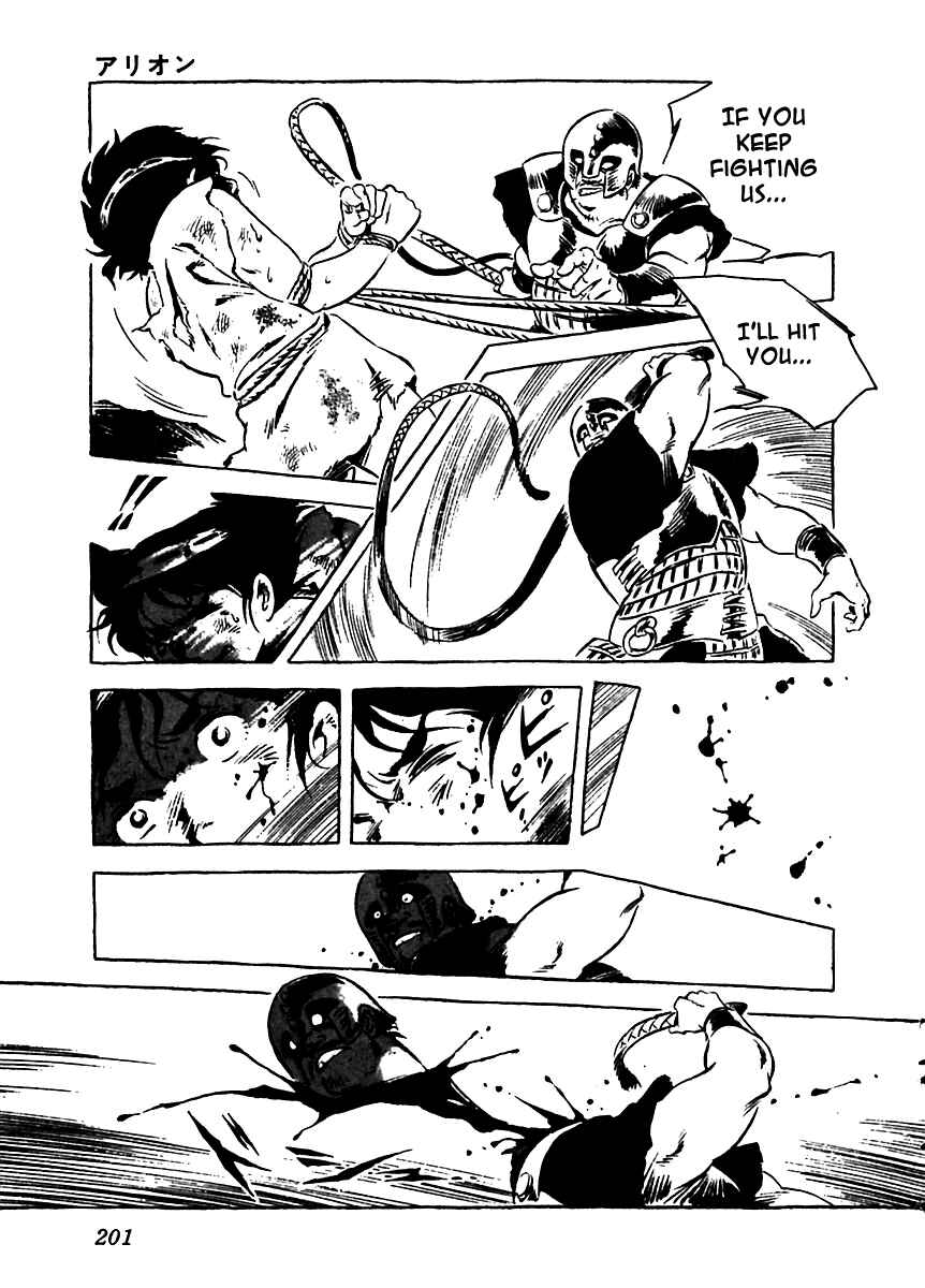 Page 61 Chapter 5 Arion