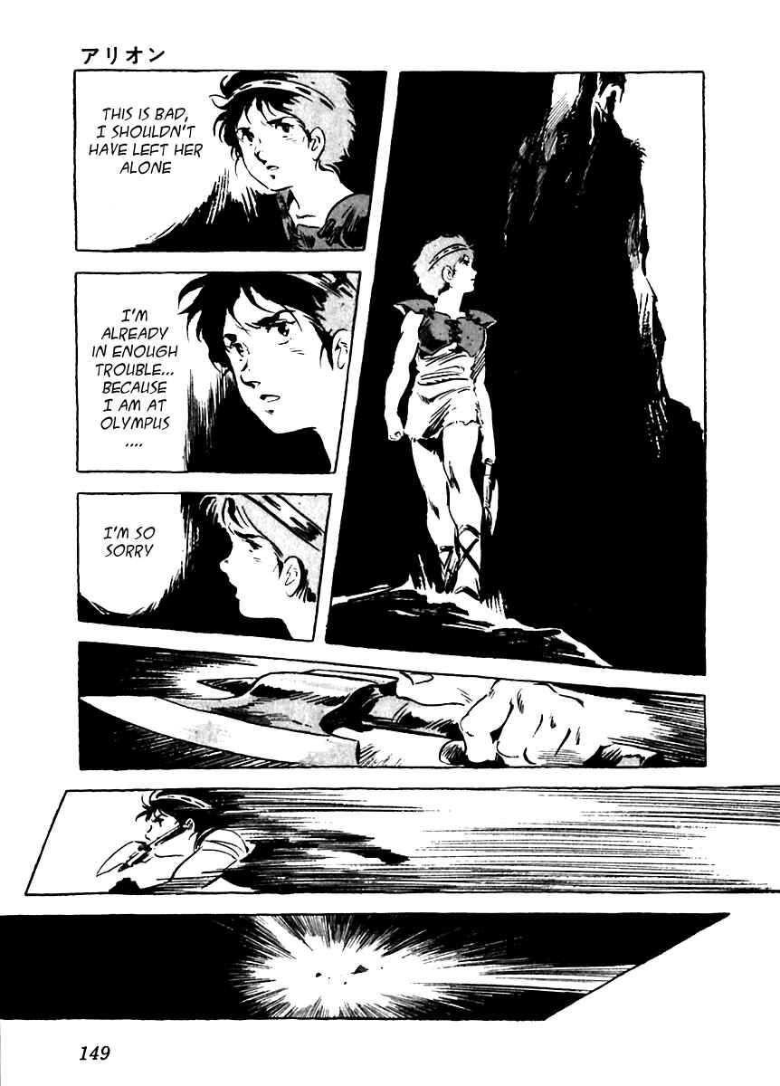 Page 9 Chapter 5 Arion