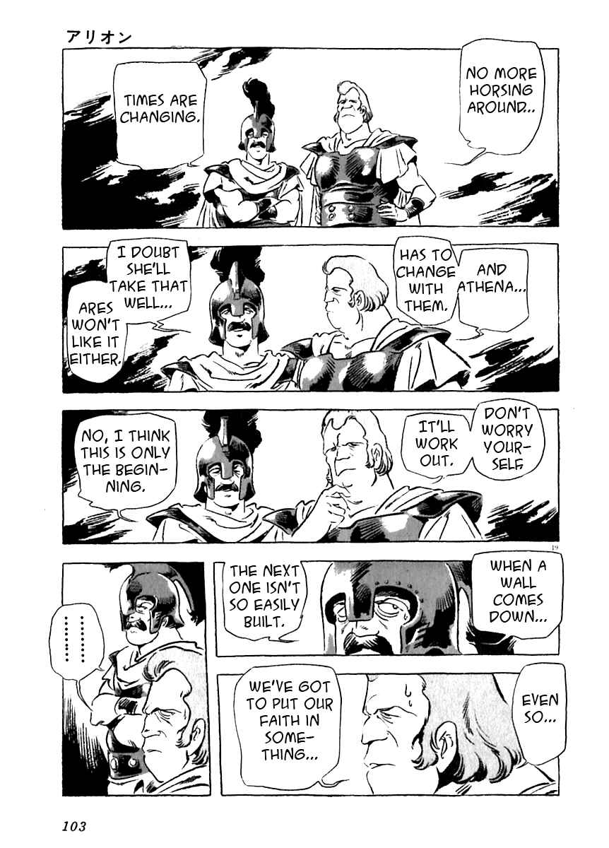 Page 19 Chapter 12 Arion