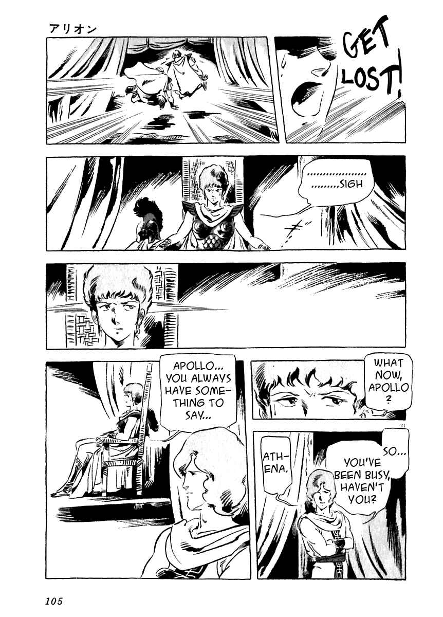 Page 21 Chapter 12 Arion