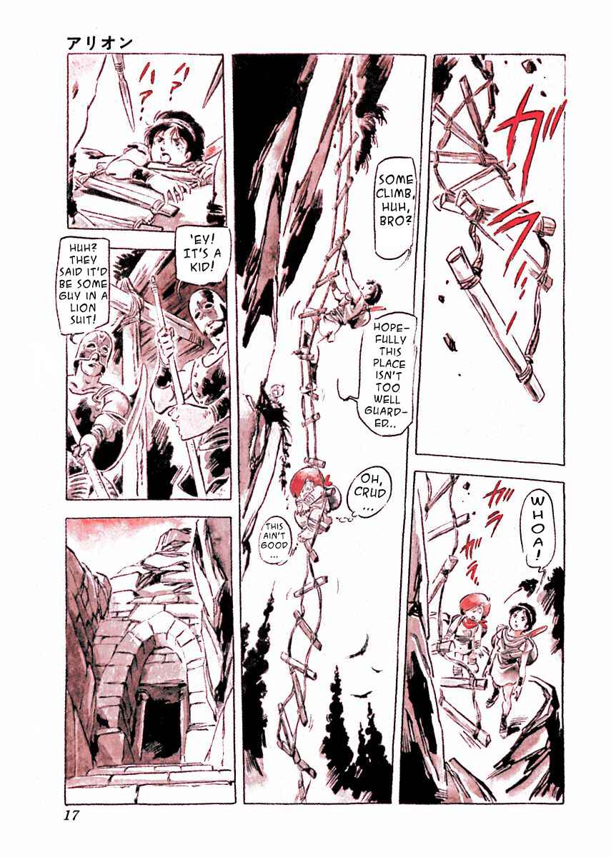 Page 16 Chapter 22 Arion