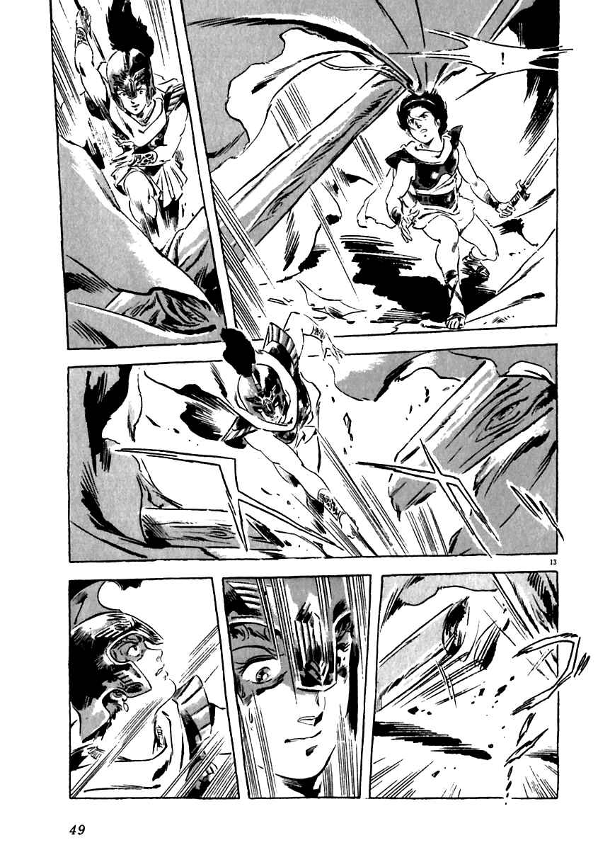 Page 13 Chapter 11 Arion