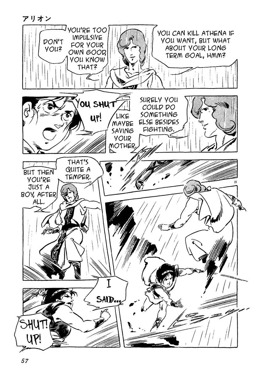 Page 21 Chapter 11 Arion