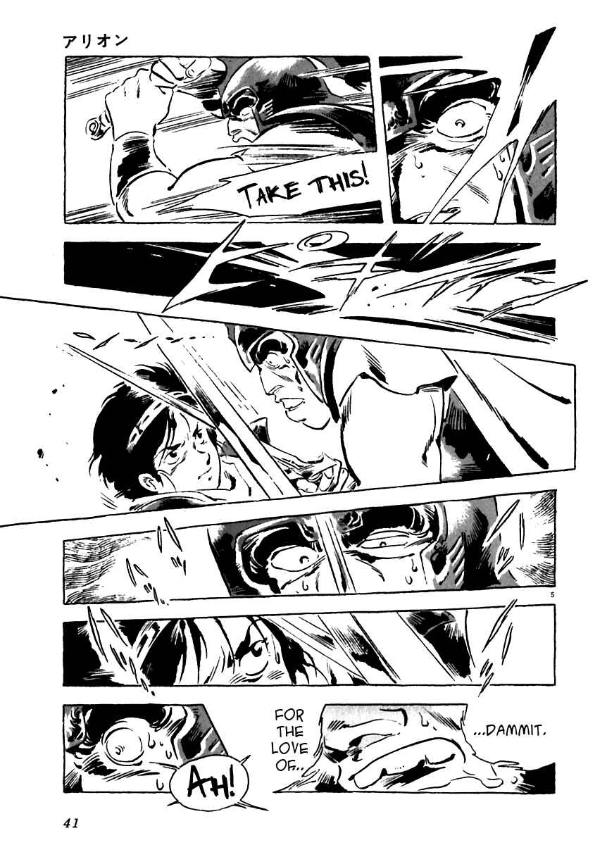 Page 5 Chapter 11 Arion