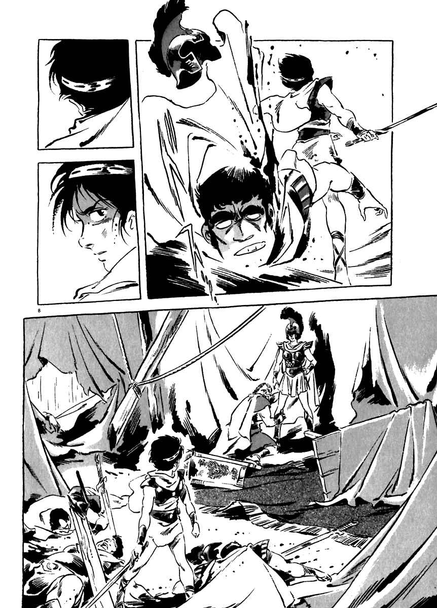 Page 8 Chapter 11 Arion