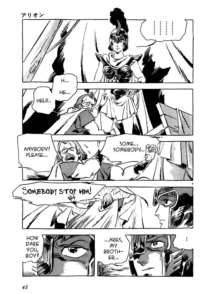 Page 9 Chapter 11 Arion