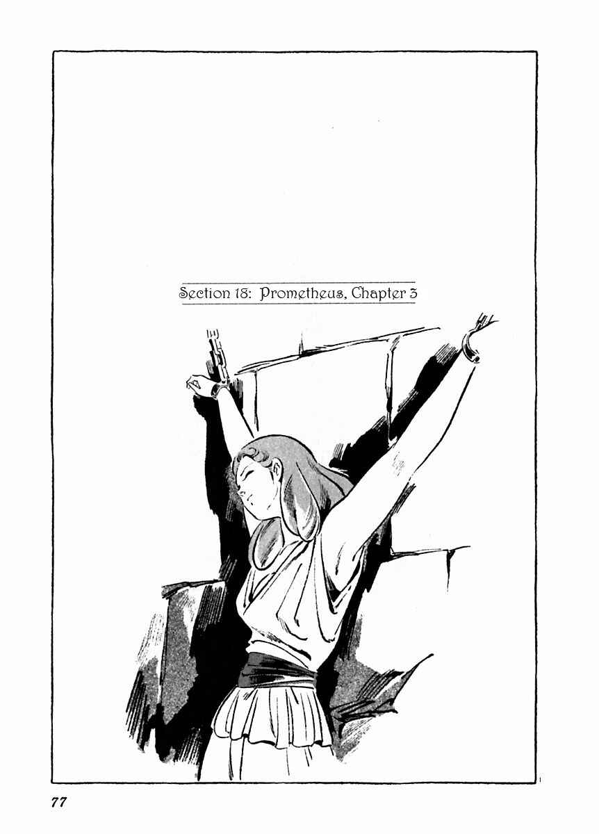 Page 1 Chapter 18 Arion