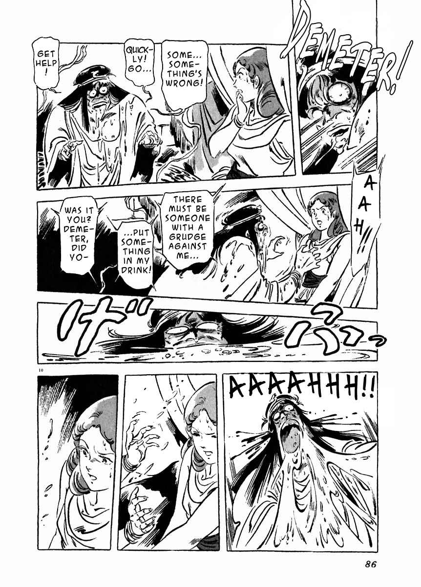 Page 10 Chapter 18 Arion
