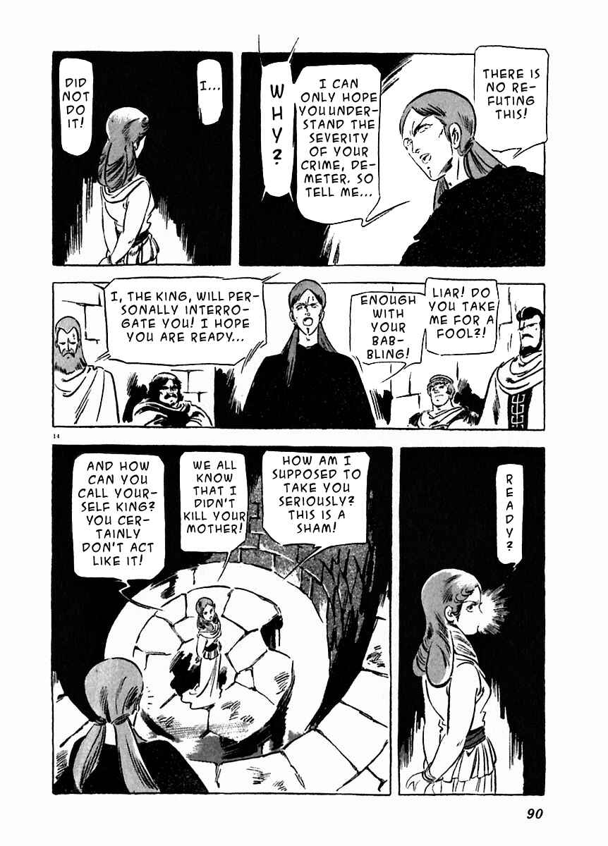 Page 14 Chapter 18 Arion