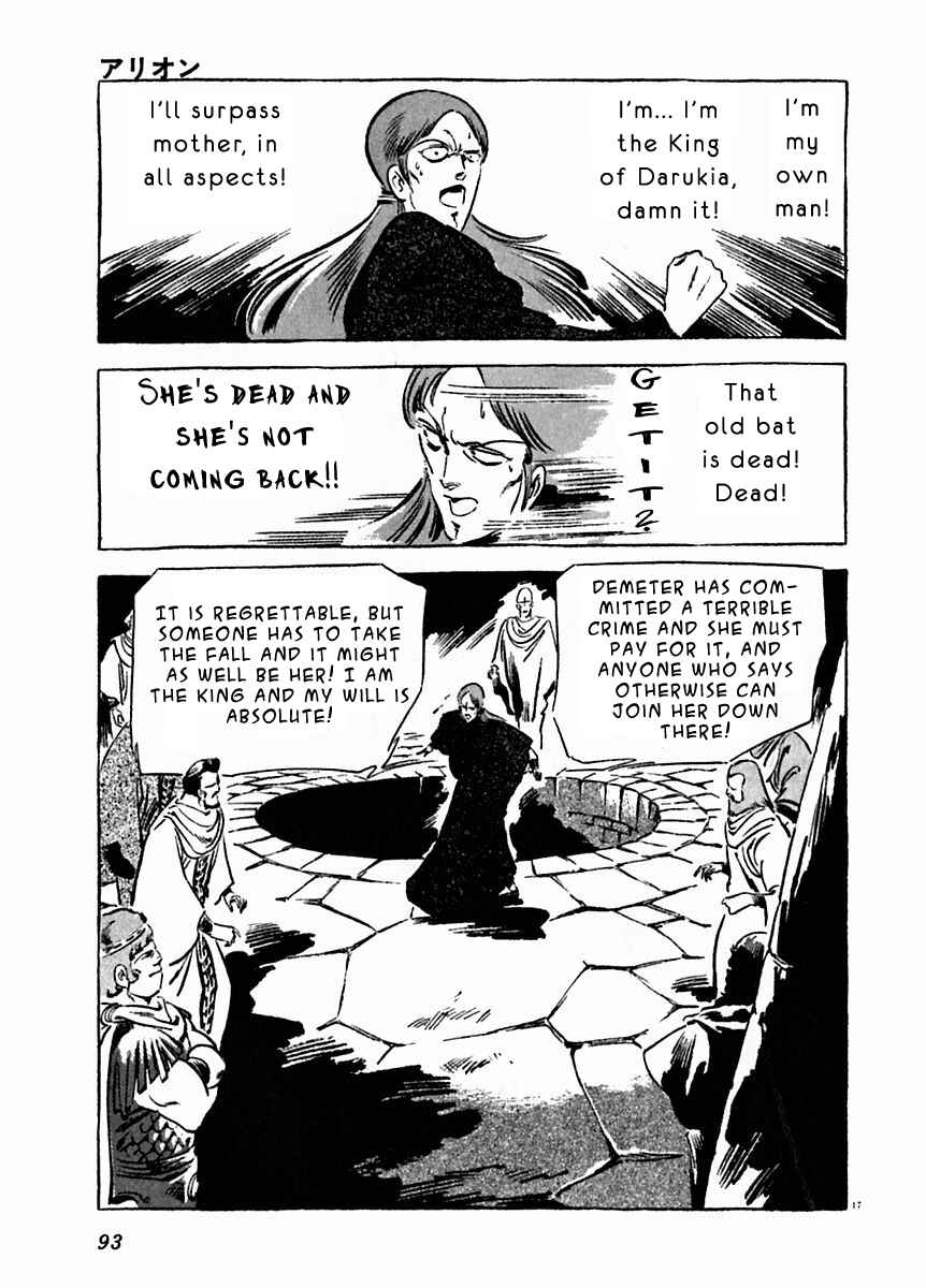 Page 17 Chapter 18 Arion