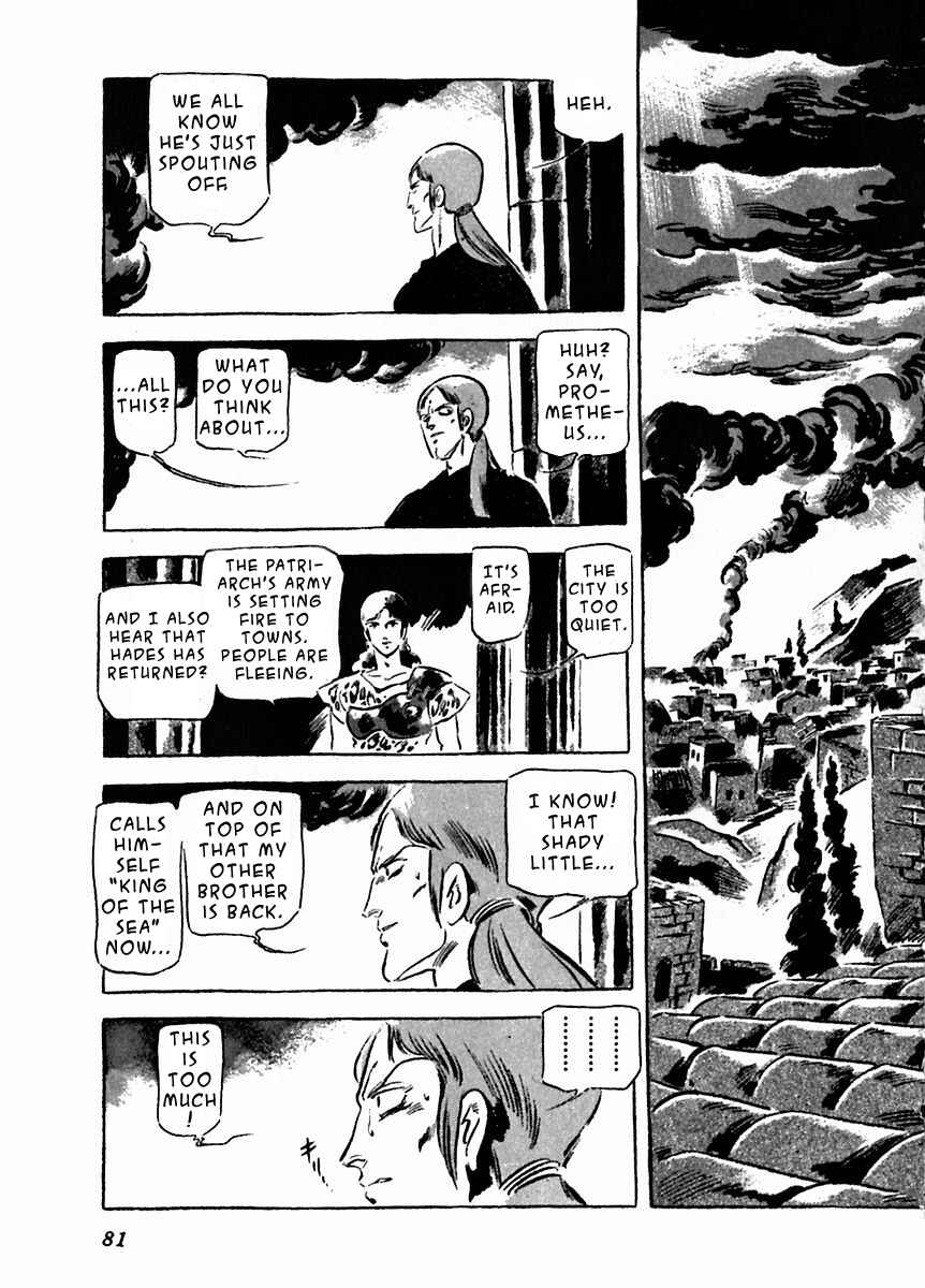 Page 5 Chapter 18 Arion