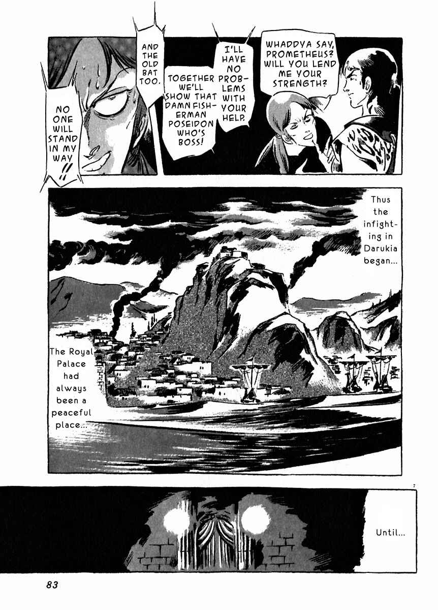 Page 7 Chapter 18 Arion
