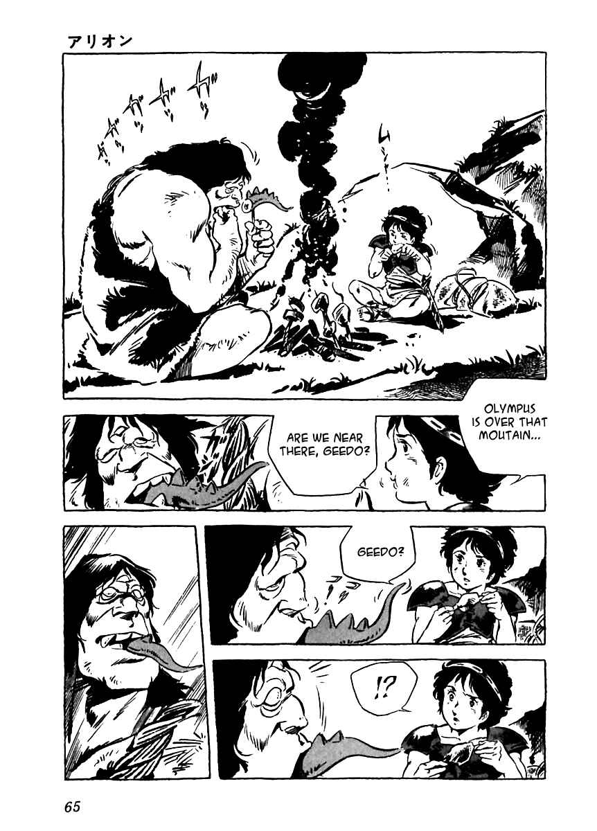 Page 5 Chapter 3 Arion