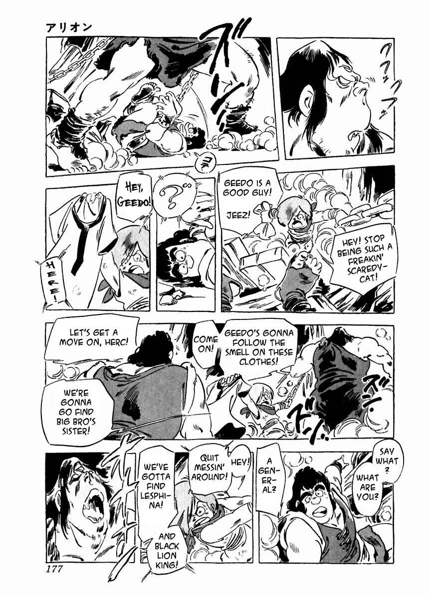 Page 13 Chapter 27 Arion