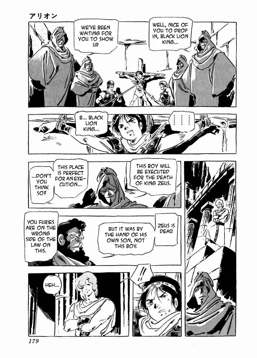 Page 15 Chapter 27 Arion
