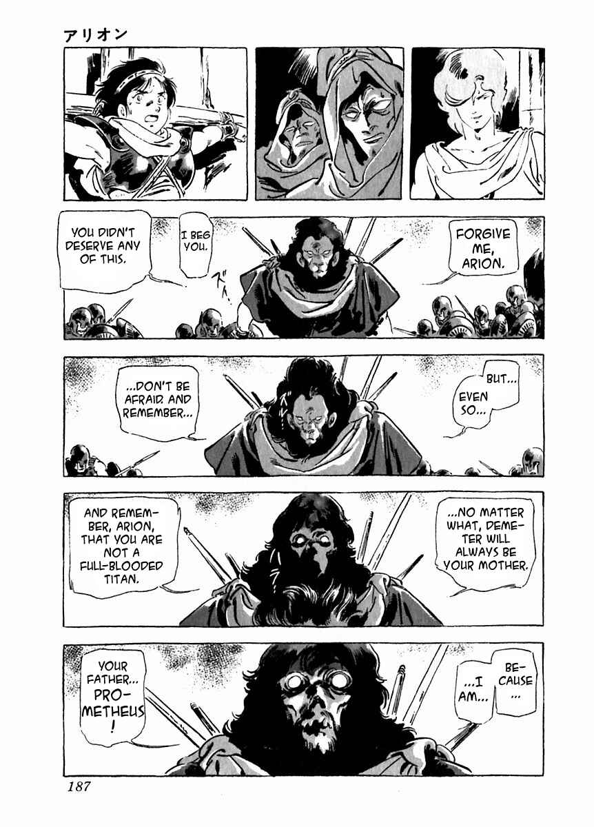 Page 23 Chapter 27 Arion