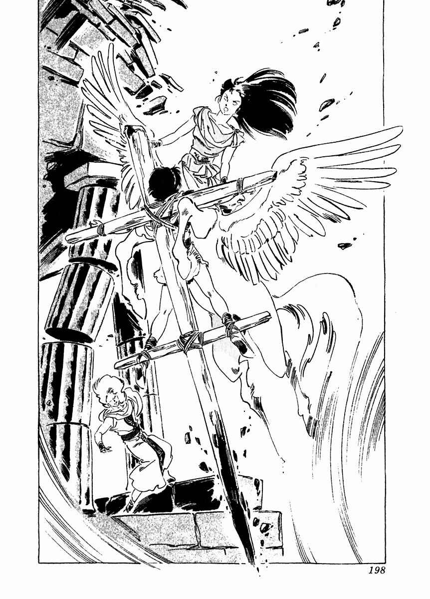 Page 10 Chapter 28 Arion