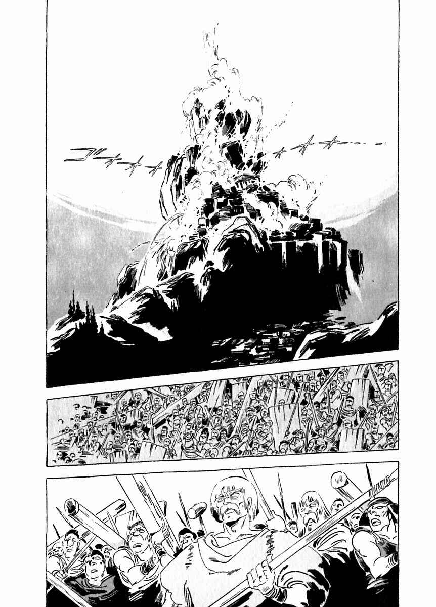 Page 13 Chapter 28 Arion
