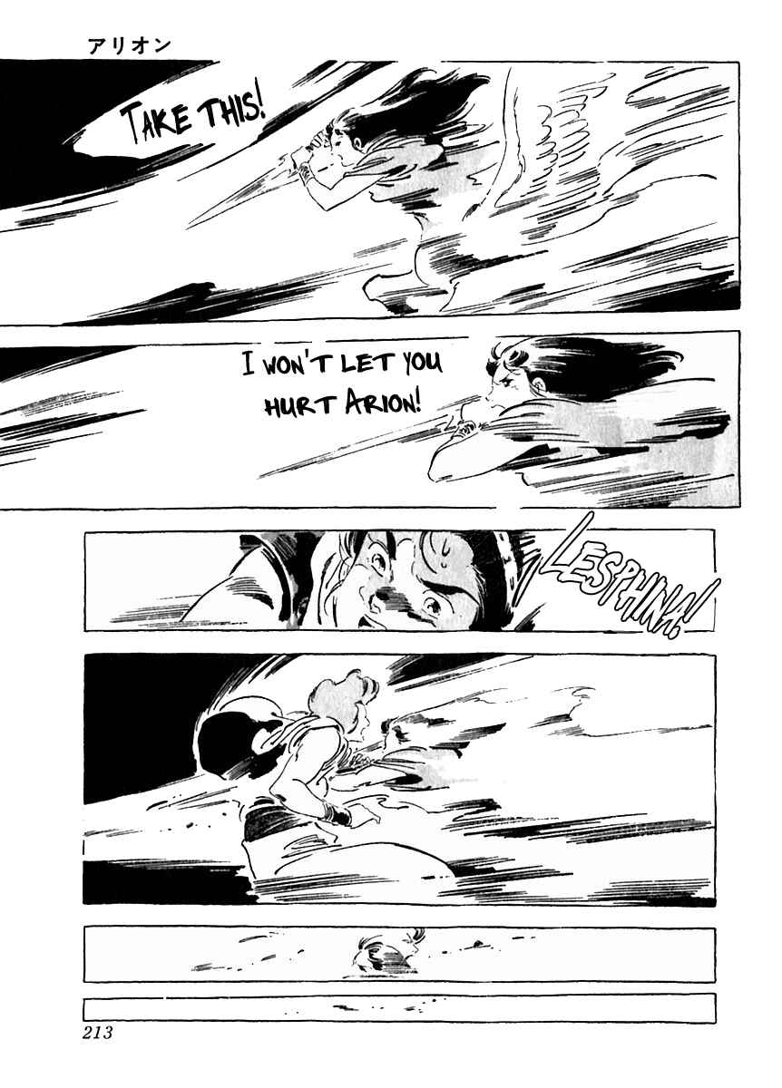 Page 25 Chapter 28 Arion