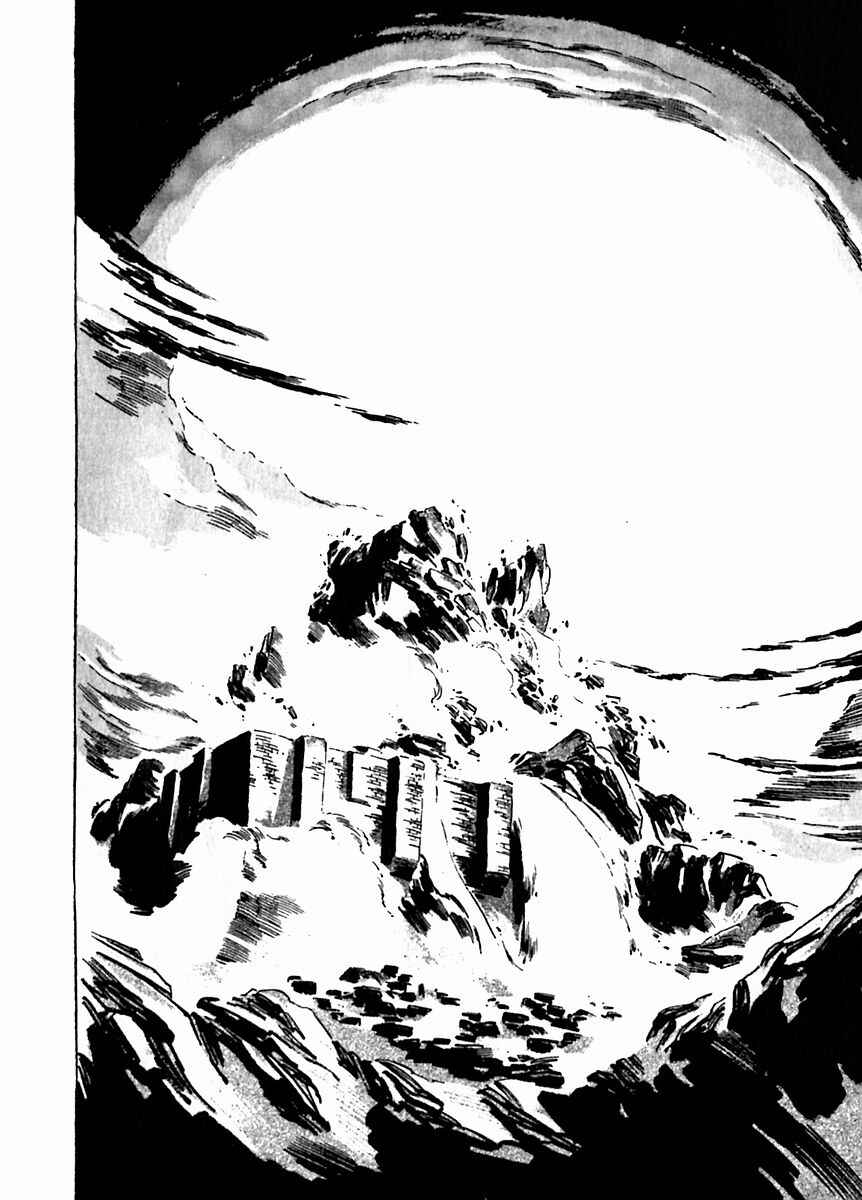 Page 26 Chapter 28 Arion