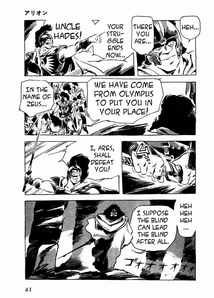 Page 11 Chapter 7 Arion