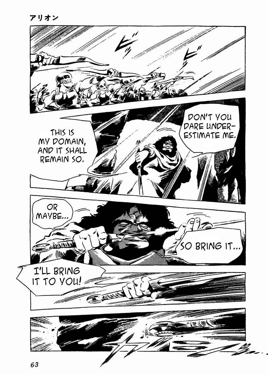 Page 13 Chapter 7 Arion
