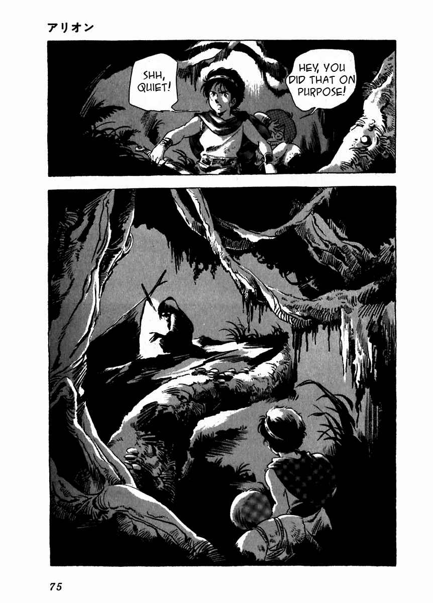 Page 25 Chapter 7 Arion