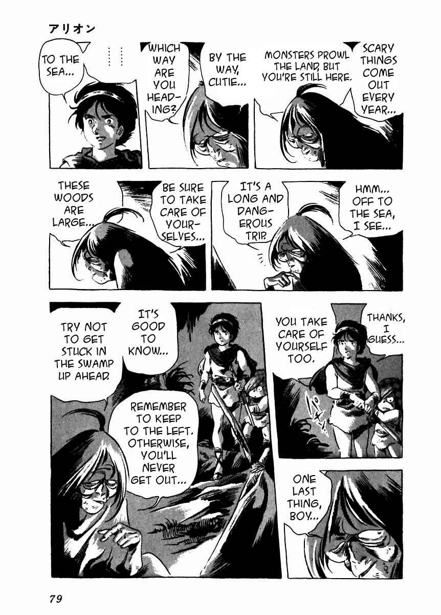 Page 29 Chapter 7 Arion
