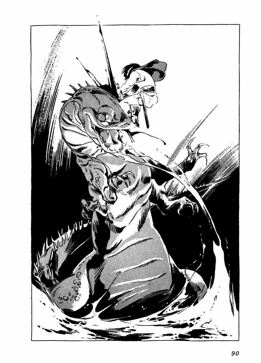 Page 40 Chapter 7 Arion