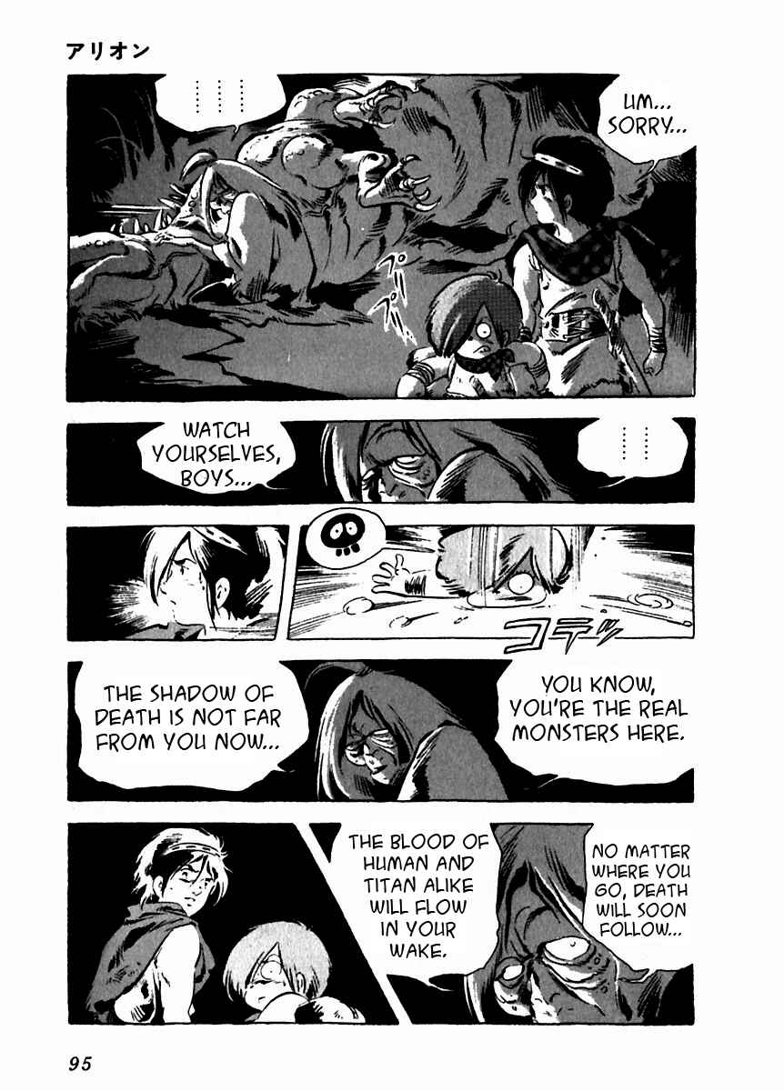Page 45 Chapter 7 Arion