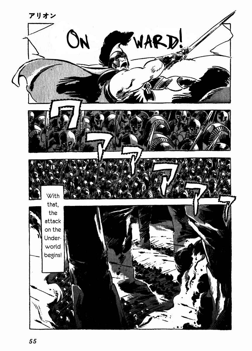 Page 5 Chapter 7 Arion