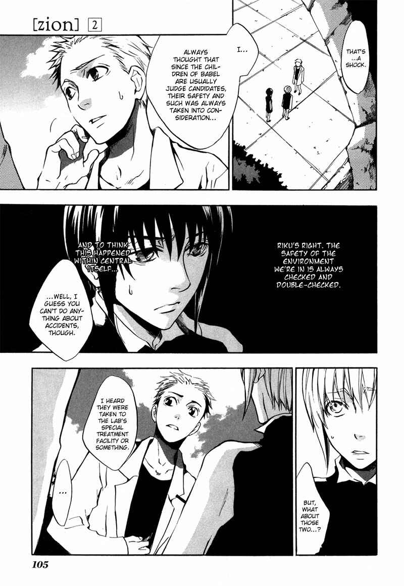 Page 10 Chapter 10 [zion]